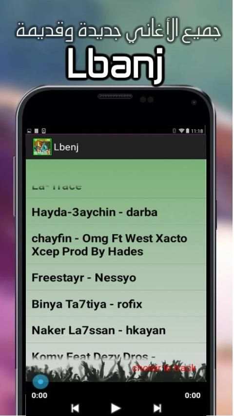 Lbenj Music Rap screenshot 1