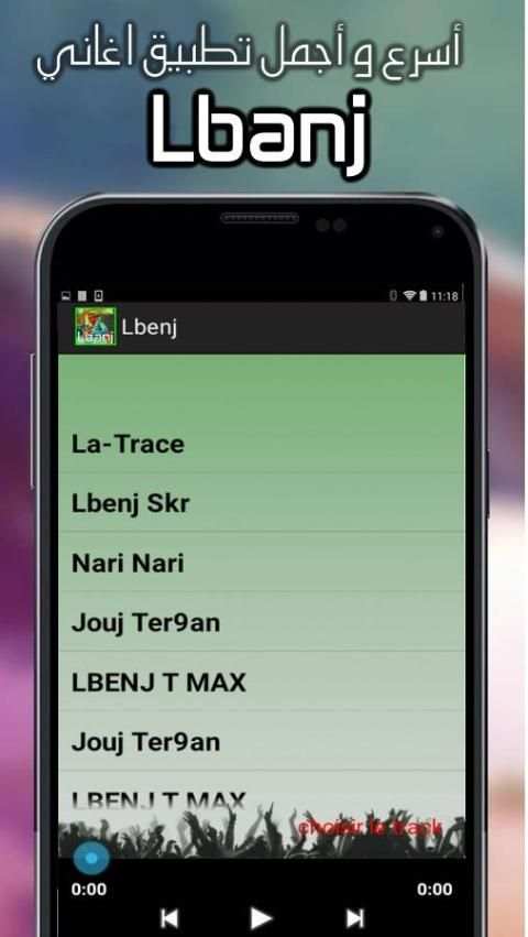 Lbenj Music Rap screenshot 2