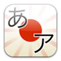 MinnaNo Nihongo Test on 9Apps