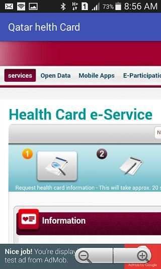 Qatar Health Card & Visa Check स्क्रीनशॉट 1