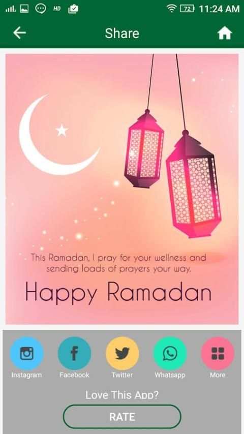 Ramadan Mubarak 2017 Wishes screenshot 1
