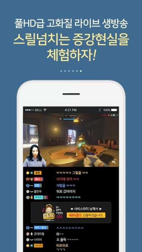 착한티비-실시간TV 무료티비 드라마 다시보기 screenshot 1