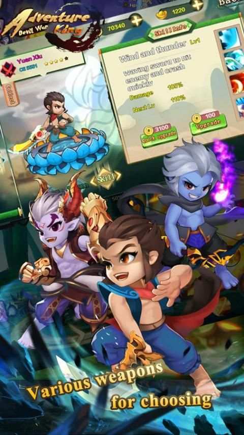 Adventure King-Devil War screenshot 5