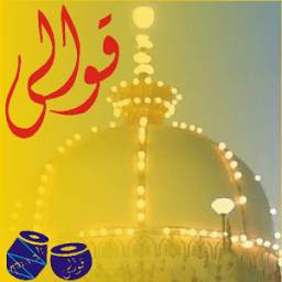 Qawwali 1.0