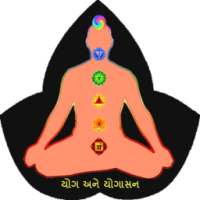 Yog Gujarati on 9Apps