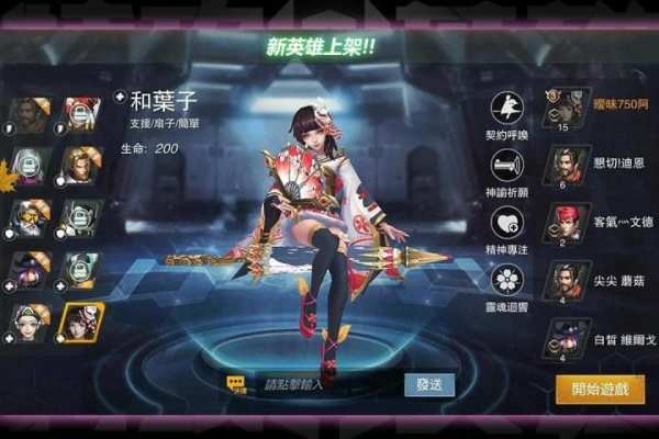 特攻英雄 - FPS+MOBA 全民競技槍戰手遊 screenshot 6