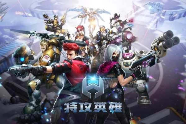 特攻英雄 - FPS+MOBA 全民競技槍戰手遊 screenshot 7
