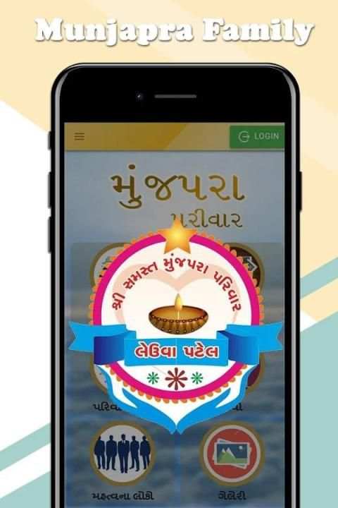 Munjapara Parivar screenshot 5