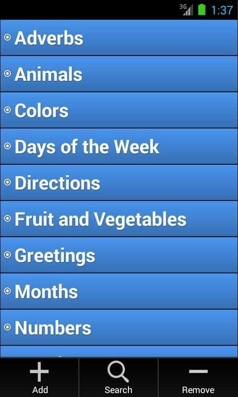 Portuguese Vocabulary Lists screenshot 4
