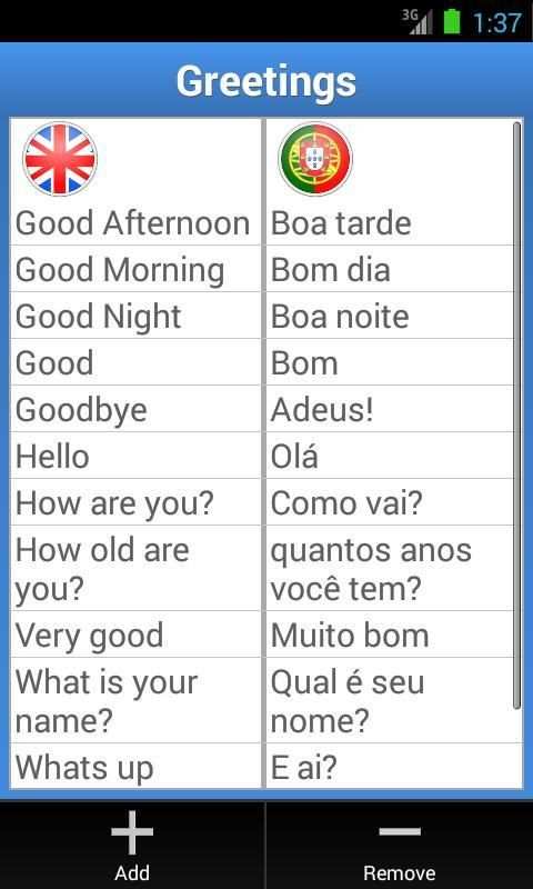 Portuguese Vocabulary Lists screenshot 2