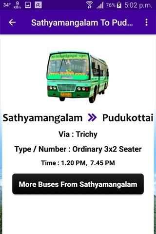 Sathyamangalam Bus Info screenshot 6