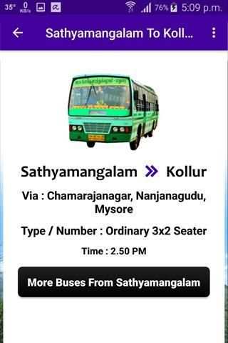 Sathyamangalam Bus Info screenshot 3