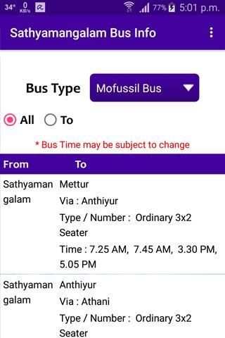 Sathyamangalam Bus Info screenshot 2