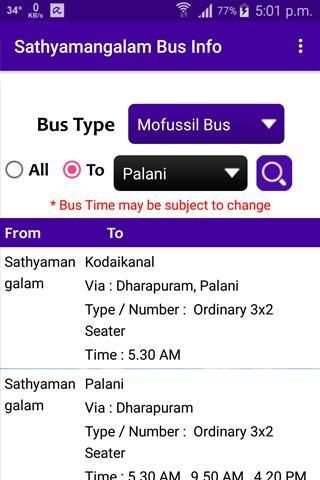 Sathyamangalam Bus Info screenshot 4