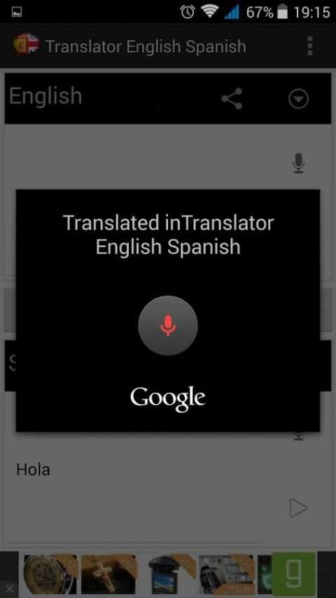 Translator English to Spanish скриншот 5