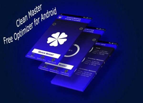 Auto Clean Master 2017 скриншот 5