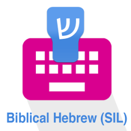 Biblical Hebrew (SIL) Keyboard أيقونة
