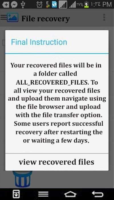Recovering deleted files 1 تصوير الشاشة