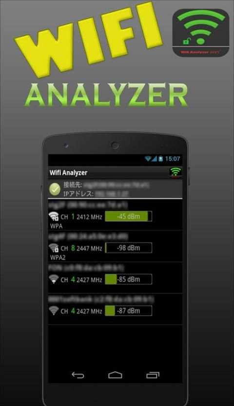 Wifi Analyzer Password screenshot 3