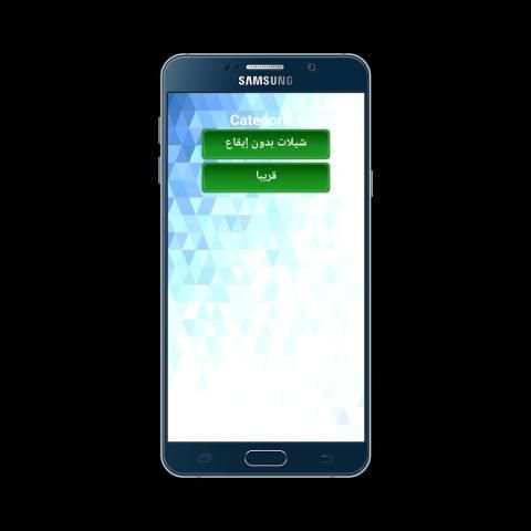 شيلات بدون إيقاع - بدون نت screenshot 2