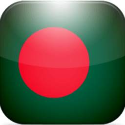 Bangla Radio : বাংলা রেডিও