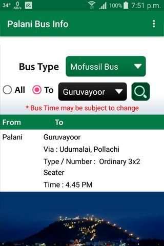 Palani Bus Info screenshot 1