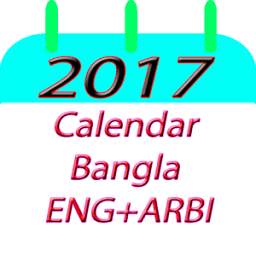 Calendar 2017 Bangla ENG+ARBI