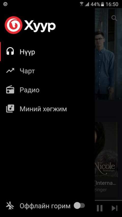 Xyyp screenshot 4