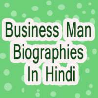बिजनेस मेन Biographies in हिंदी on 9Apps