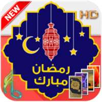 گنجینه رمضان*زنگ ها وتصاویرHD on 9Apps