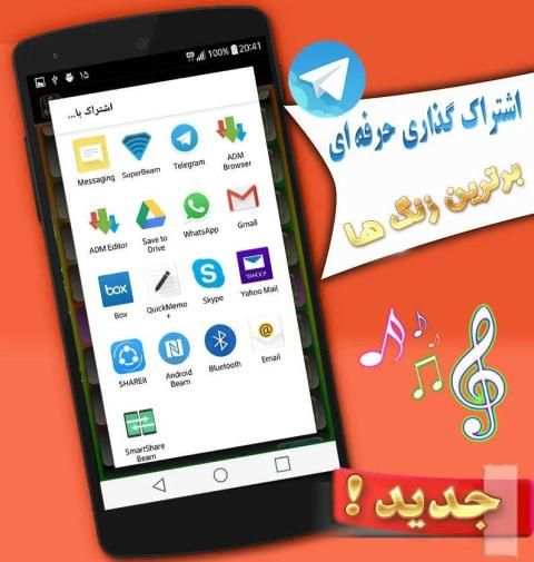 گنجینه رمضان*زنگ ها وتصاویرHD 1 تصوير الشاشة