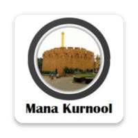 Mana Kurnool on 9Apps