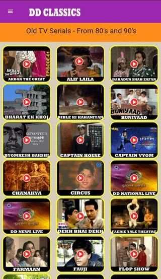 DD Classics - Old Indian TV Serials screenshot 5