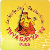 Thyagayya tv plus