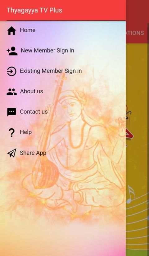 Thyagayya tv plus स्क्रीनशॉट 2
