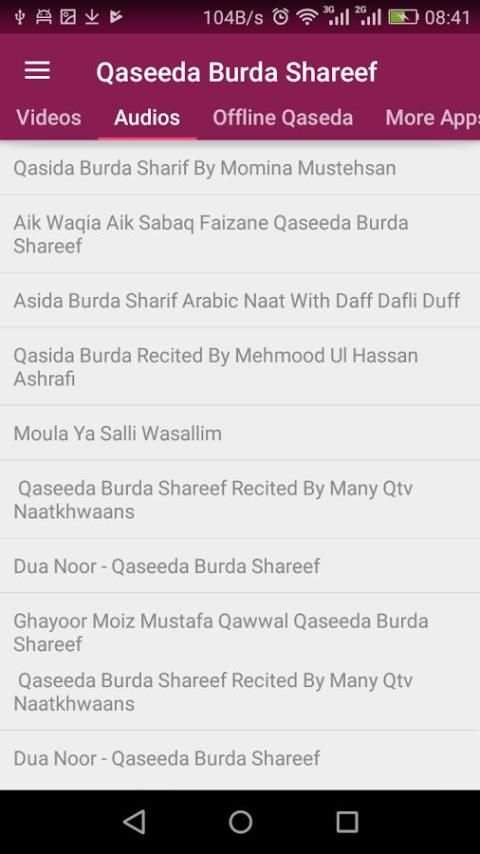 Qaseeda Burda Sharif screenshot 3