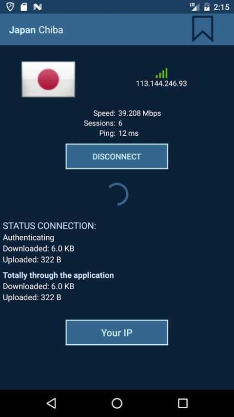 VPN Proxy скриншот 1