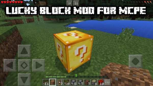 Lucky block Mod for MCPE screenshot 3