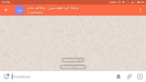 WaslaApp - وصلة خير 2 تصوير الشاشة