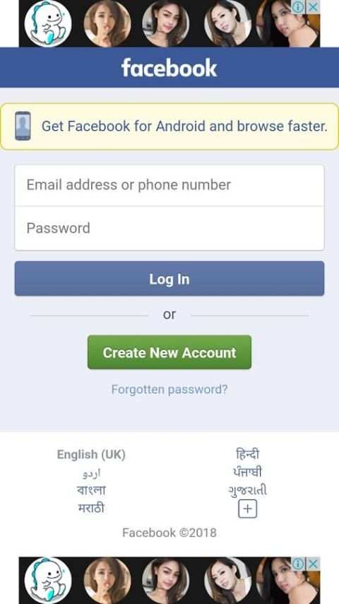 EARN WITH FB स्क्रीनशॉट 2