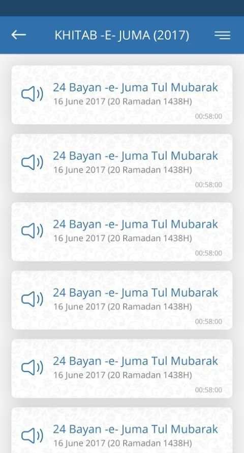 Ahsan Ul Uloom screenshot 5