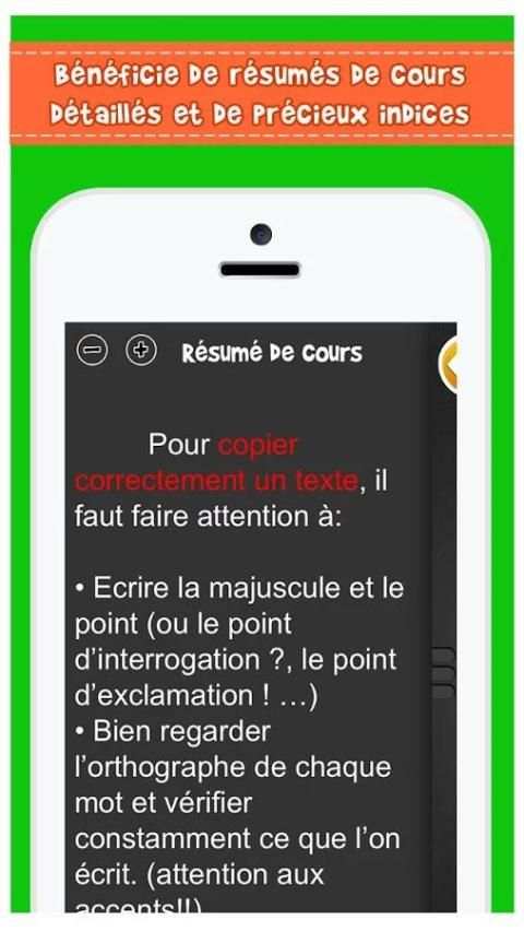 iTooch Français CE1 скриншот 1