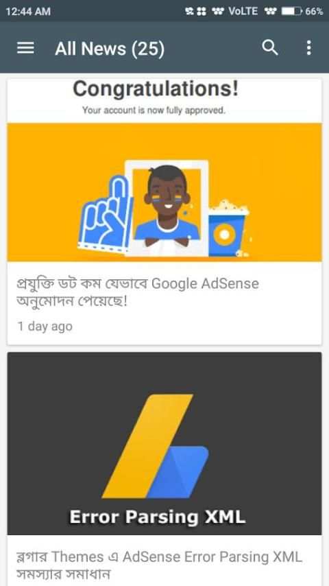 প্রযুক্তি ডট কম скриншот 3