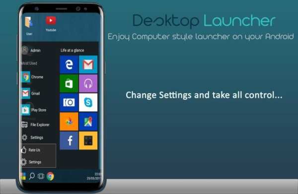 Desktop Launcher स्क्रीनशॉट 2