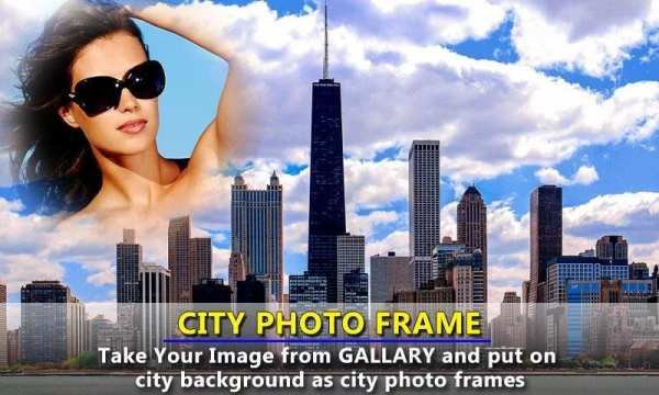City Photo Editor & Frames screenshot 2