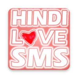 Latest Hindi Love SMS