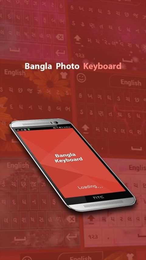 Bangla Keyboard screenshot 7