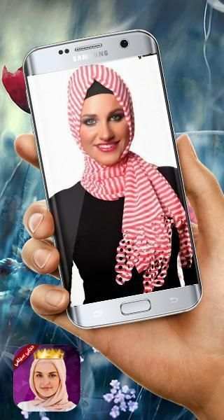 حجاب سيلفي screenshot 4