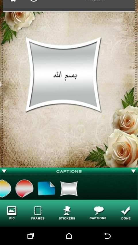 Photo Edit View محرر الصور screenshot 1