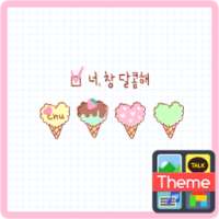 너 참달콤해 카톡 테마 on 9Apps